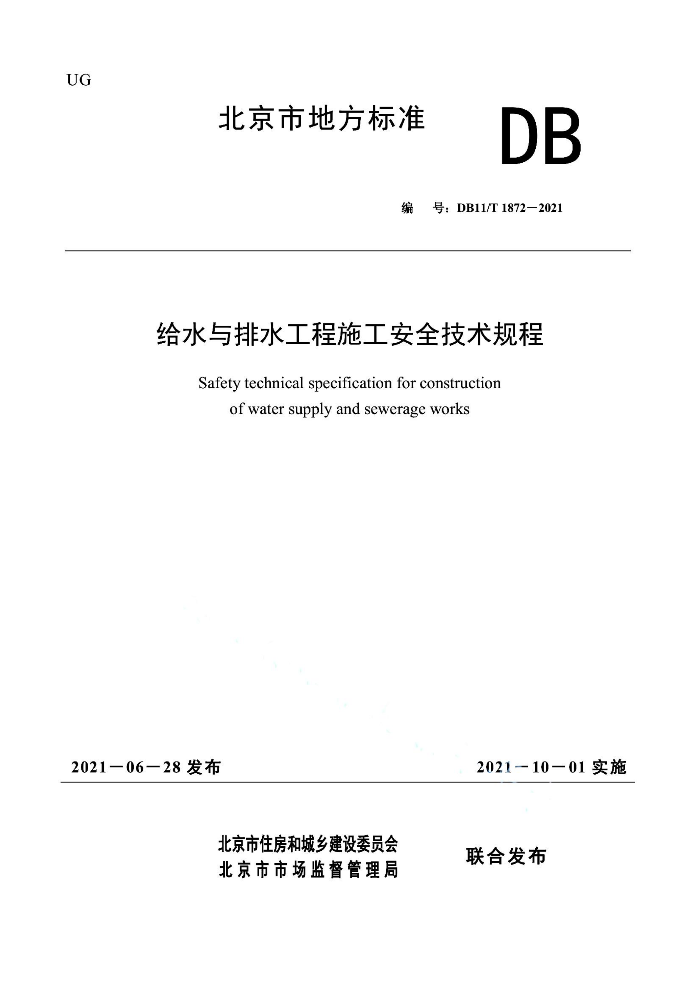 资源详情图